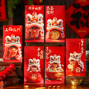 �R��t����2026�¿������^�괺����ͯ��ͨǧԪ���q�X���Ƿ�����l