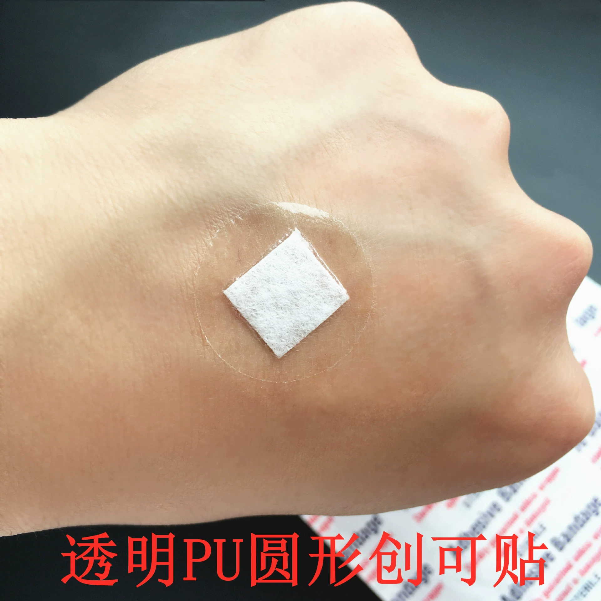 Оптовые прозрачные круглые пластыри из полиуретана, миниатюрные водонепроницаемые круглые пластыри для ежедневной защиты, пластыри от прыщей