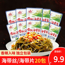 ��M�����������z20��ȹ�����_����ʳ������ʳ�����ʳС���b