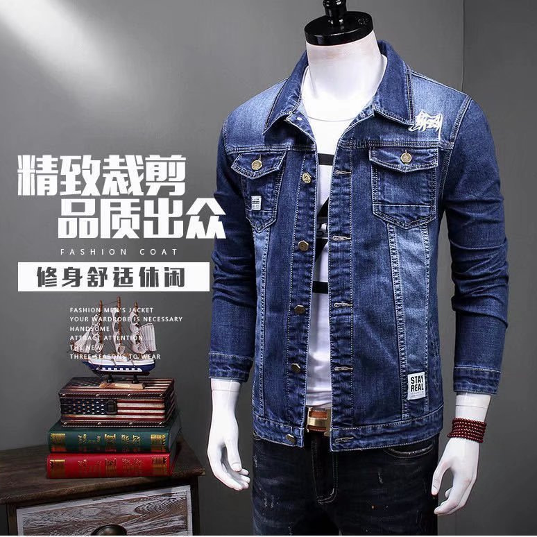 Estación Europea ropa de trabajo de mezclilla abrigo de primavera de los hombres de moda delgada y guapo chaqueta de moda de estilo japonés todo-juego ropa superior
