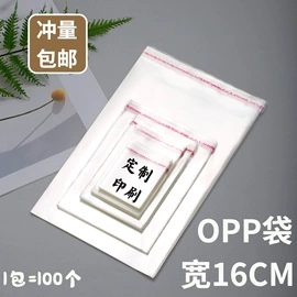 其他塑料薄膜;塑料自封袋;塑料服装袋