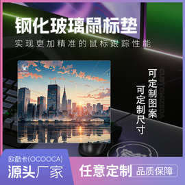 20251.5MM钢化玻璃鼠标垫订制图片LOGO微蚀工艺快速承接定制个性