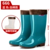 666 blue plus cotton model