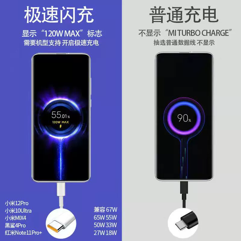 Подходящий для зарядного кабеля Redmi Note11TPRO кабель Note11 оригинальный удлиненный Note11pro+быстрая зарядка кабель