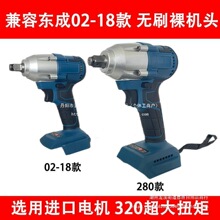 �m��|��늄Ӱ���02-18E�oˢ�C��280�oˢ��C��Ť���C�^���늙C