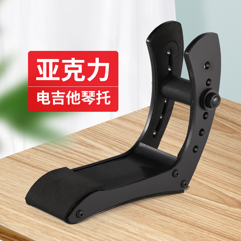 Soporte de guitarra eléctrica de acrílico en stock para envío transfronterizo, soporte de guitarra profesional dedicado, accesorios para instrumentos de guitarra