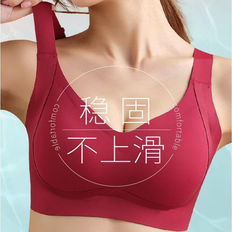 Hospital Integrated Fixed Air Cup Seamless Intimates Sports Vest Soft Support Micro-Shaping Adjustable Push-Up Bra