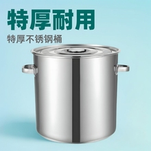 30-50cm汤锅25-50cm斜桶不锈钢桶特厚无磁 多用商用桶带盖汤桶