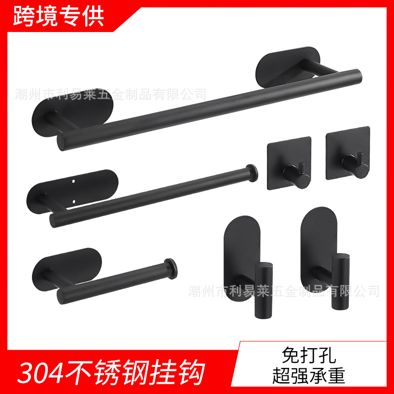 Transfronterizo 304 ponche-libre negro barra de toalla traje de baño americano rollo de baño gancho fabricante