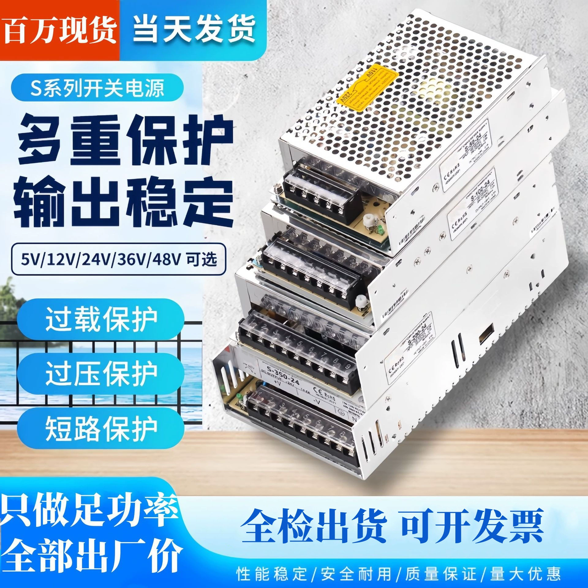 Высокомощный импульсный источник питания, трансформатор от 220 В до 12 В/серия 5v24v36vS, алюминиевый корпус, светодиодная лента, блок питания для светового короба