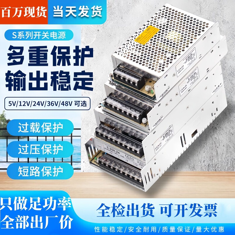 High Power Switching Power Supply 220V to 12V Transformer/5V24V36Vs Series Aluminum Shell Led Lamp with Light Box Power Supply High Power Switching Power Supply 220V to 12V Transformer/5V24V36Vs Series Aluminum Shell Led Lamp with Light Box Power Supply