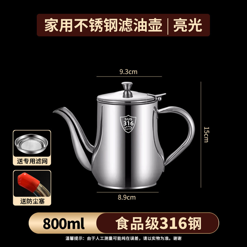 ドイツオイルポット 201 ステンレス鋼食品グレード家庭用キッチンフィルター増粘オイル貯蔵タンクオイル調味料を掛けることなく|undefined