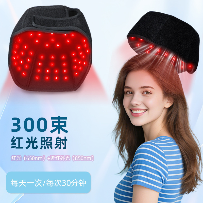 クロスボーダーポータブル充電式赤色光帽子ホームヘッド LED660nm + 850nm 赤外線美容理学療法帽子|undefined