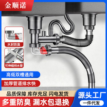 ϴ������ˮ�ܷ���©��304���P䓏N��ˮ����ˮ������ʡ���g��ˮ��