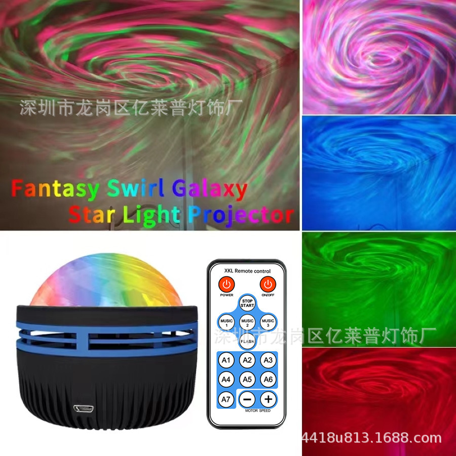 갤럭시 매직 볼 (원격 제어)