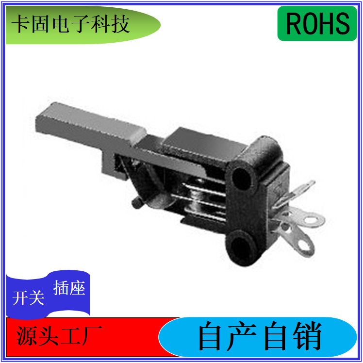 LSA-二型 常闭式电子微动开关机芯开关 材质保障规格齐全