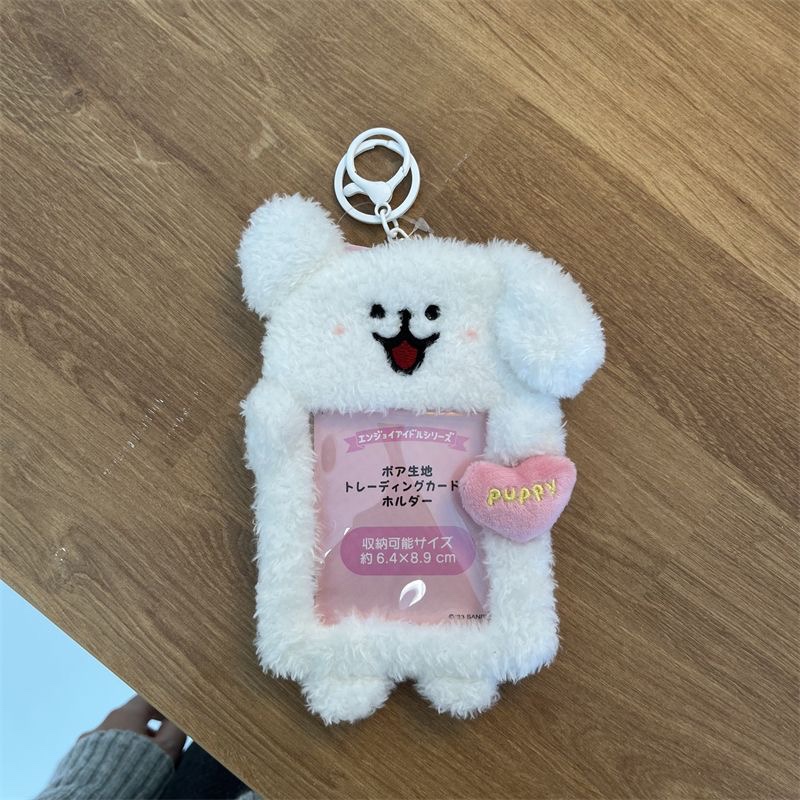 ins heart-shaped puppy 3inch plush card holder for campus ID cards, student meal cards, fan album photo cards, backpack pendant
