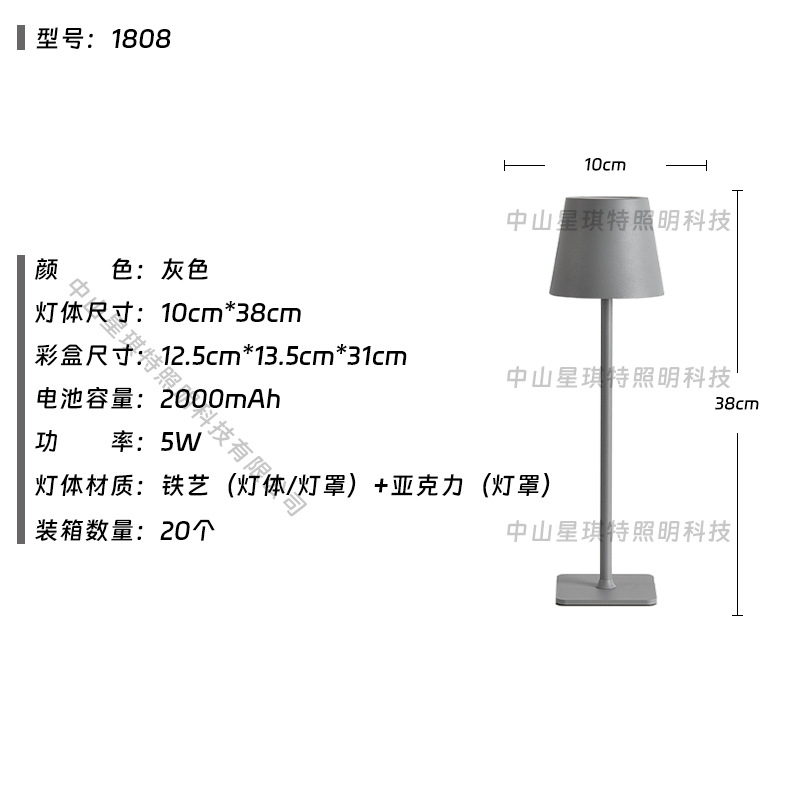 그레이 순환 버전(1800mAh)