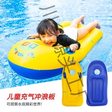 水上充气游泳儿童浮排加厚冲浪板浮板漂浮玩具小孩子水上漂大浮力