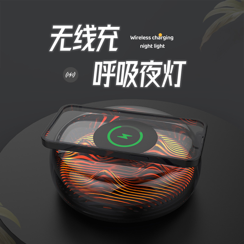 火山造型小夜灯二合一无线充电器15W手机无线充呼吸氛围灯|undefined