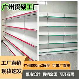 超市货架商超便利店展示架母婴零食多层单双面中岛洞洞板摆货架子