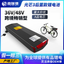 ��â3 48V��؛��ʽ�늳ؽM 36V ��â1plus/2 ebike����܇�ƿ