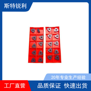 ���ޔ��ص�Ƭ܇��Ƭ�Ͻ�ƬTNMG160404 08 ST3115