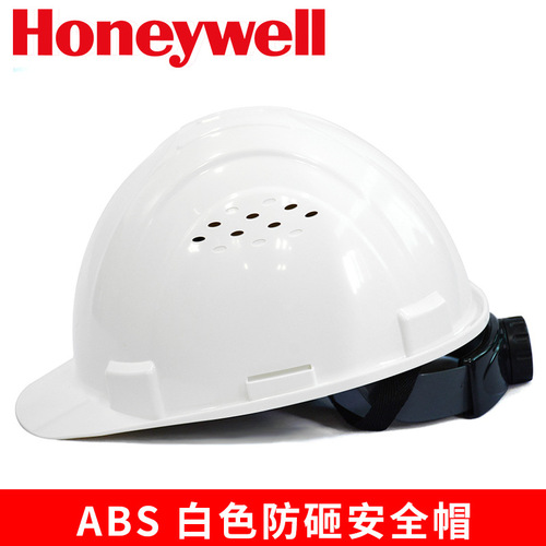 Honeywell safety helmet Honeywell L99S H99S construction site engineering warehouse leader ABS helmet