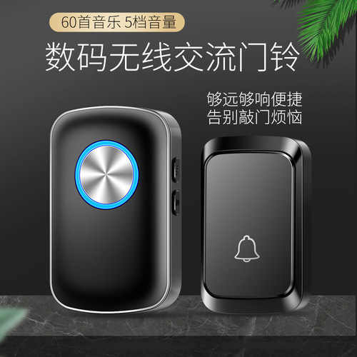 Wireless doorbell one-to-one household doorbell long-distance electronic intelligent remote control reminder doorbell pager waterproof