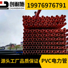 湖南邵陽穿線管cpcv電纜管PVC電力管湖南電力管110A管