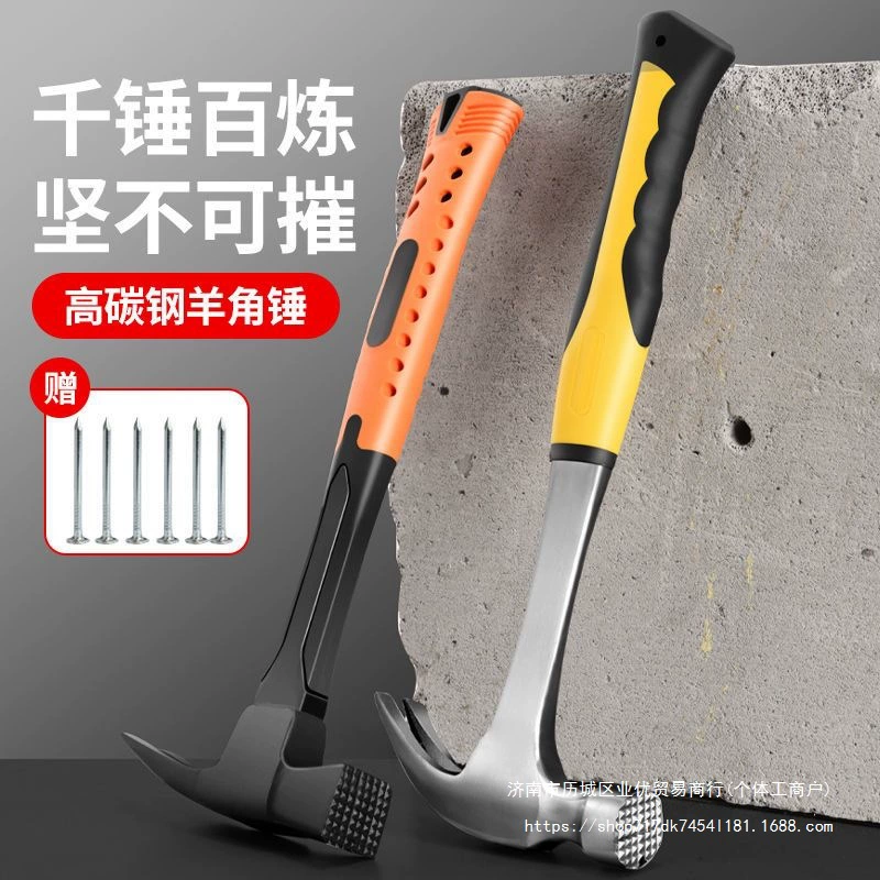 КabanHammer?