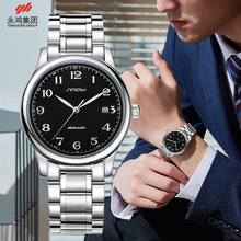 高端品牌男士手表机械表男款商务不锈钢透底自动广州腕表男表1183
