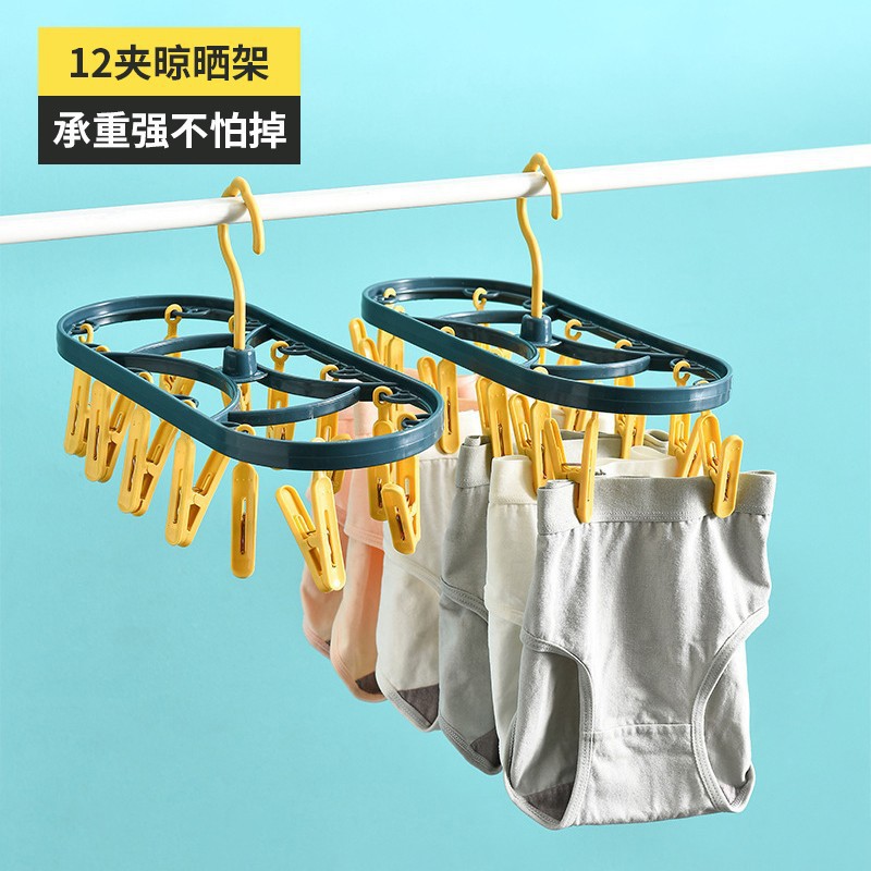 Al por mayor nuevo multi-funcional plegable percha de ropa 12-clip plástico percha ropa tendedero dormitorio calcetines secado artefacto