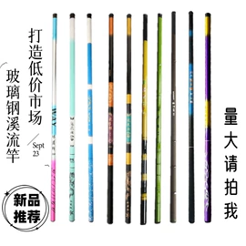 鱼竿;其他垂钓用品;抄网