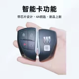 Specialized Buick Century key for 2021-2026 Buick Century cars, GL8, LuShang 4A chip smart remote control