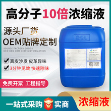 �߷��ӳ�ζ�����SԴҺ���l��ˇƤ���̺PVC�����b�ޮ�ζ�����ֽ�