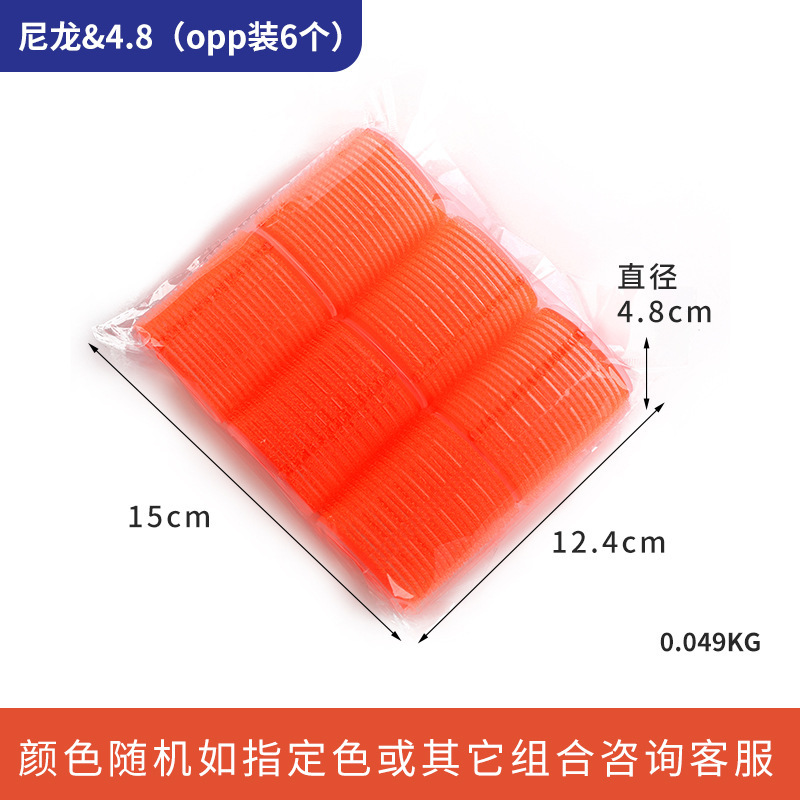 Amazon auto-adhesivo rollo de pelo traje de aire flequillos de pelo rizado artefacto rizador de pelo Velcro rizador de pelo rollo de setas