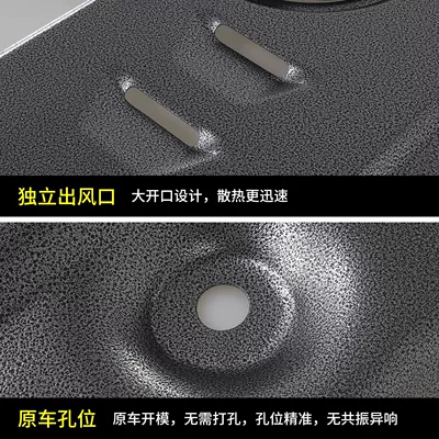 Underbody protection plate/engine baffle, Haval Menglong 23-26 Battery
