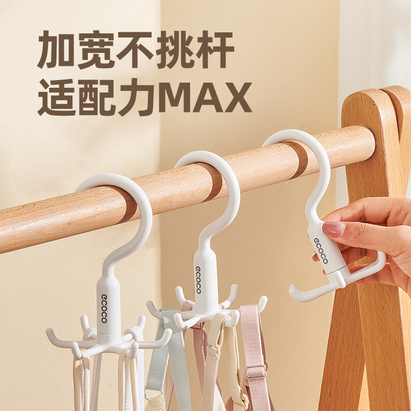 Ecococo Cocoa 360 ° rotativo gancho de seis garras sin perforación armario varilla de secado sombrero bolsa ropa interior gancho