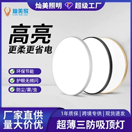 筒灯;LED球泡灯;LED轨道灯