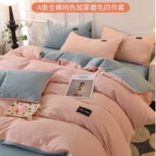 全棉被套单件a类母婴级100支纯棉四件套单双人纯色被套学生三件套