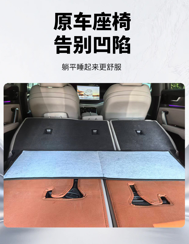 Car leveling pad, SUV rear seat seven-seater business vehicle MPV universal extension lengthening board, foldable support pad