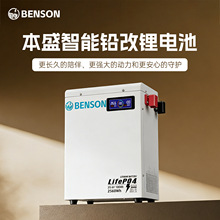 �U���늳ش�����25.6V100A12V/24�����F��늳���는[�������