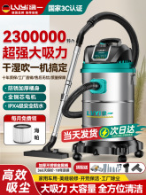 工业吸尘器家用大吸力汽车用大功率商用地毯保洁美缝小吸尘机