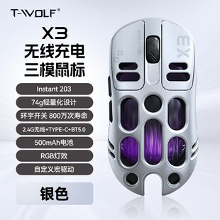 T-WOLF����X3�o���{�������ģ�о��Α�|��RGB�Cе늸����