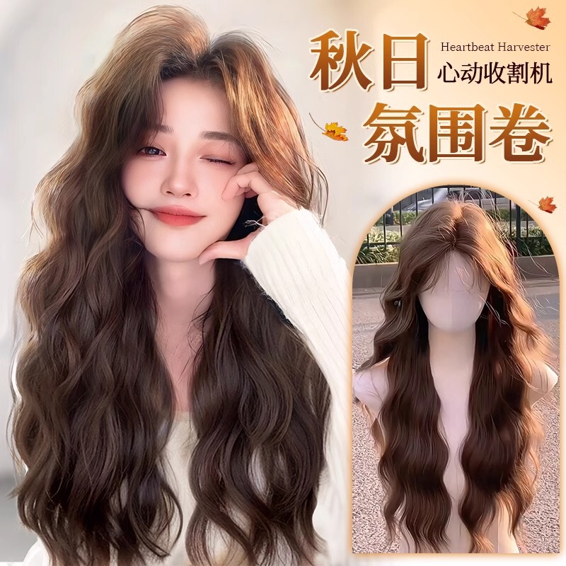 Kony Wig for Women, Full Head Wig, Realistic Long Curly Hair, Autumn and Winter Vibe, Lazy Style, Egg Roll Style