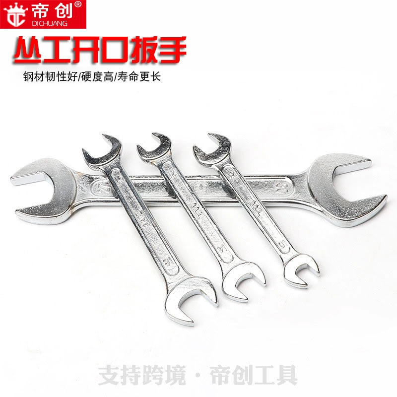 Оптовая продажа от производителя: двухсторонний разводной ключ, ручные инструменты, инструменты для обслуживания механического оборудования