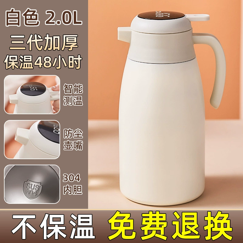Термос из нержавеющей стали, вместительный чайник для домашнего использования, термокап, нержавеющая сталь AISI 304, контроль температуры