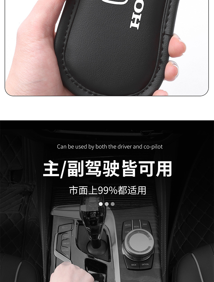 Car Leg Cushion, Car Side Rest Knee Pad, Car Soft Bag, Thickeneded Anti-Collision Knee Pad, Car Supplies