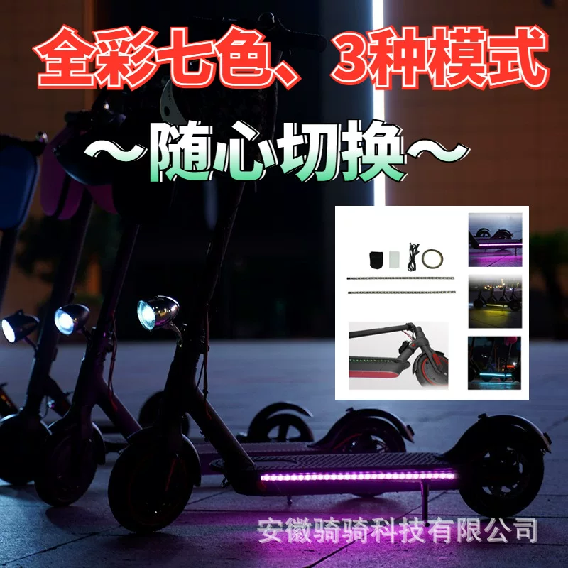 Electric scooter LED lamp belt, colorful rectangular deck light with landing gear, multi-mode